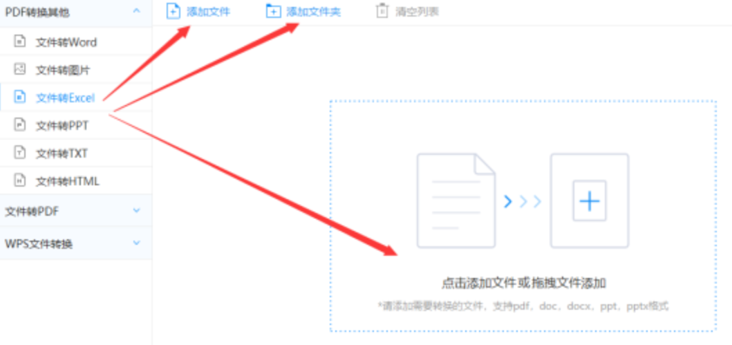 斗球下载使用讲解 - 选择文件格式