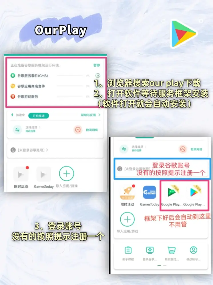 斗球下载截图1